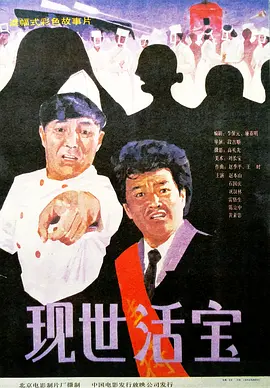 国产高清不卡二三区